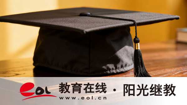 重慶開放大學行政管理專業免試入學 重慶開放大學行政管理專業免試入學