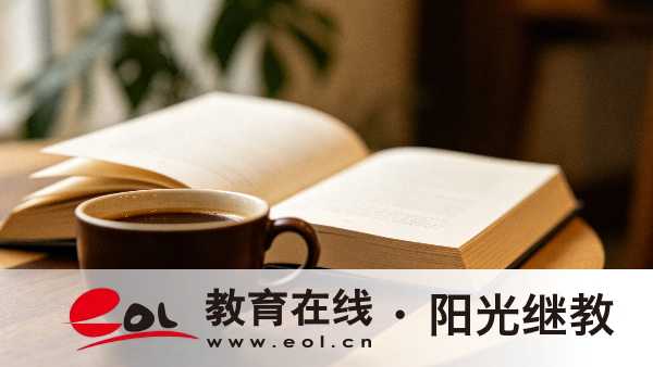 2026年重慶開放大學報名要滿足哪些條件?有哪些優勢? 2026年重慶開放大學報名要滿足哪些條件?有哪些優勢?