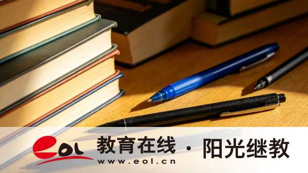 2026年寧夏開放大學學費多少錢？第一學期要交多少？