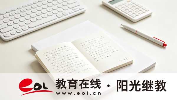 重慶開放大學有入學考試嗎？有哪些報名途徑？