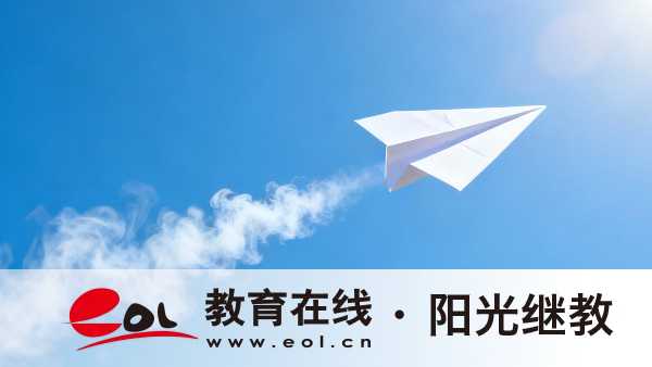 2026年廣東開放大學報名要準備哪些材料？有哪些步驟？
