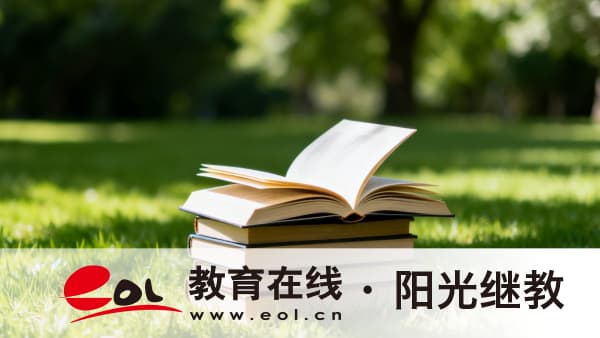 2026年廣西開放大學怎么報名？優勢有哪些？