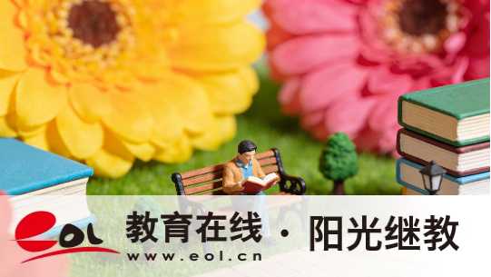 報名山東國家開放大學有什么要求？畢業后能出國留學嗎？