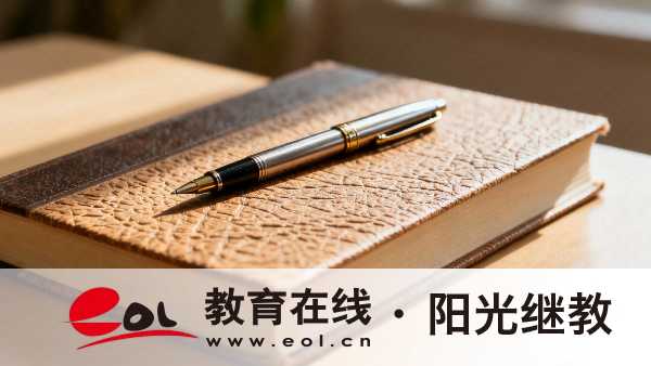 重慶開放大學計算機本科，免試注冊學信網可查