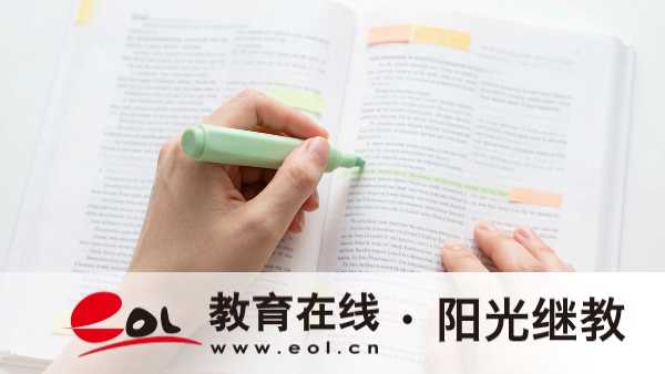 想報重慶開放大學？學費和教學安排一文看懂