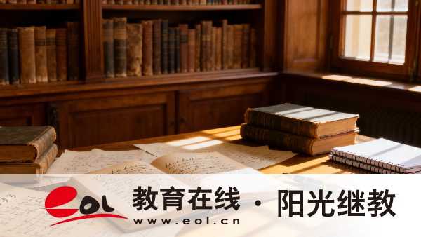 重慶開放大學秋季報考指南｜報名流程+熱門專業一文看懂