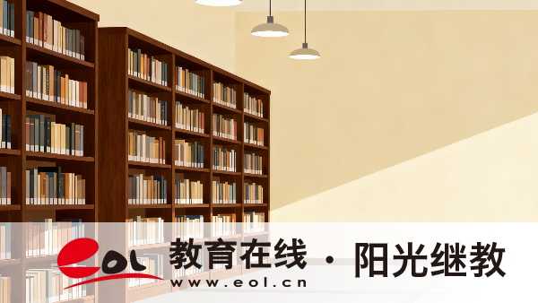 重慶開放大學2026秋季怎么報名？時間和材料一次說清