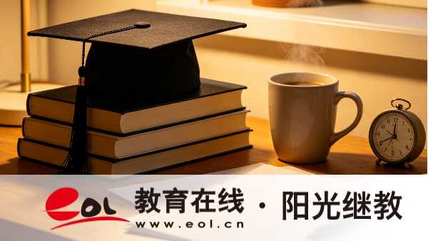 2026年北京電大報名條件有哪些？報名流程和時間怎么安排？