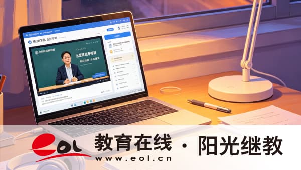 ?2026年河南開放大學報名需要什么條件？報考要求與材料清單詳解