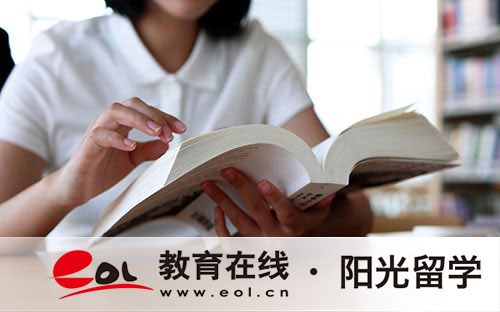 北京外國語大學2+2留學項目合作學校