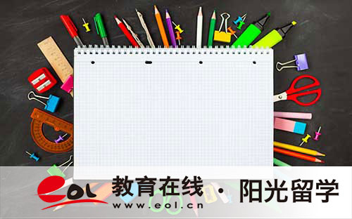 新西蘭小孩留學多少錢