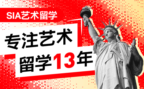 美國藝術留學，美國藝術研究生申請截止日期是多久？