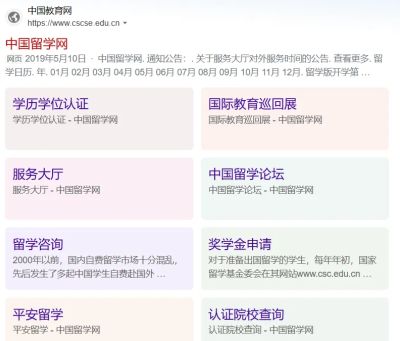 一文看懂國際本科，國際本科到底該如何選擇？