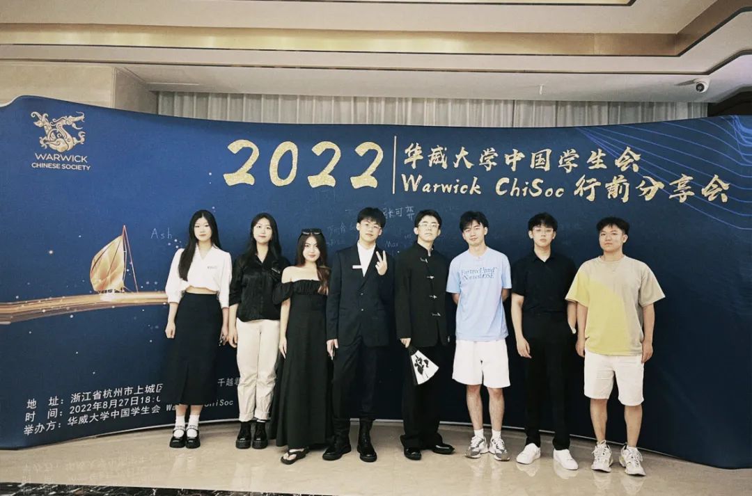 校友專訪｜世界名企OFFER收割機，從MCQ闖關金融圈