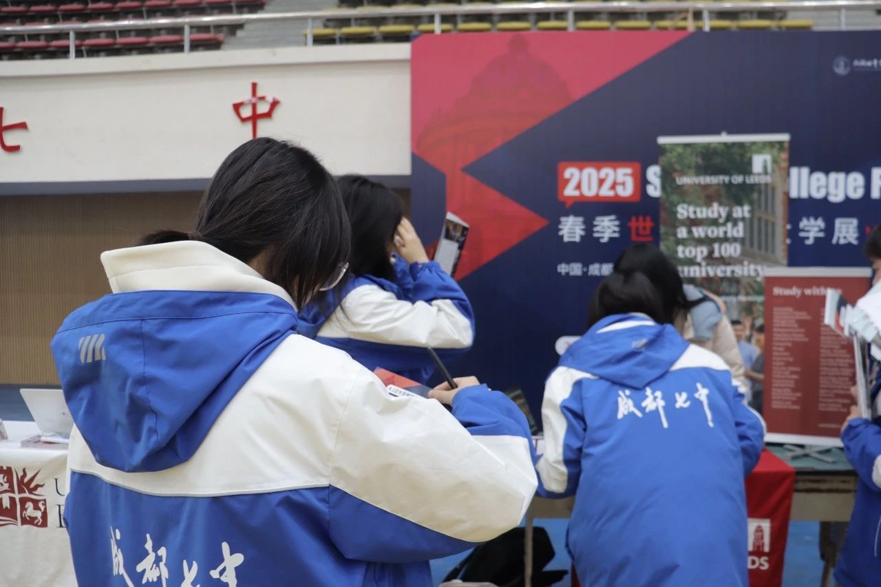 2025春季世界名校大學展 | 對話大學招生官，展望全球