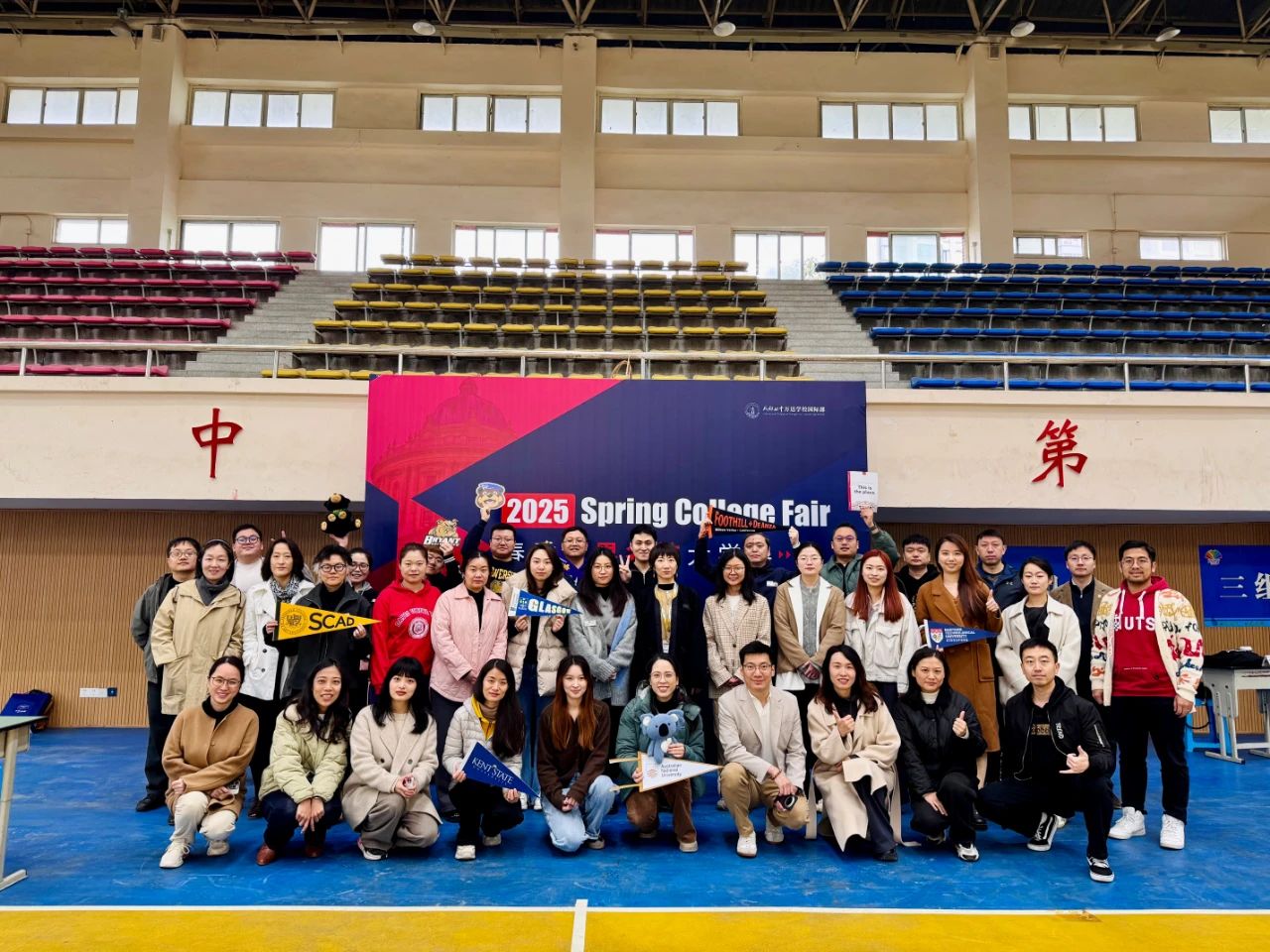 2025春季世界名校大學展 | 對話大學招生官，展望全球