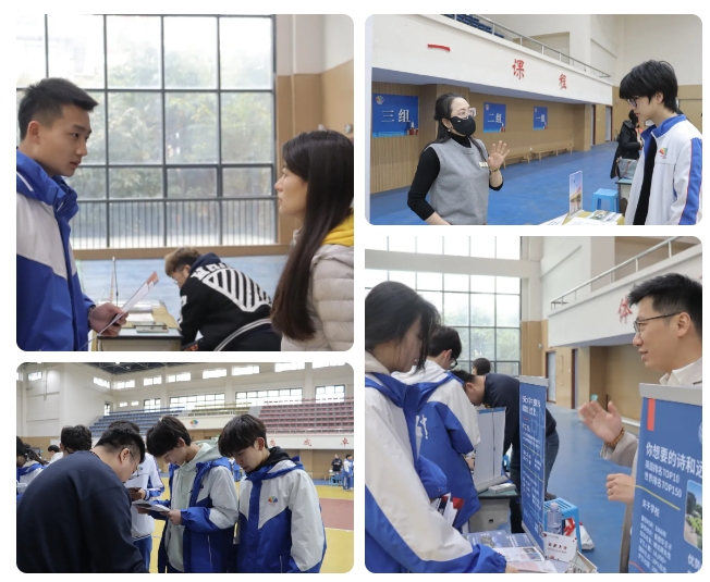 2025春季世界名校大學展 | 對話大學招生官，展望全球