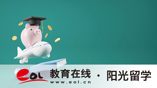 北京第二外國語學院3+1國際本科價格一年多少錢