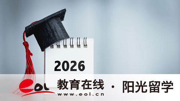 南京傳媒學院一加三國際本科一年學費多少錢