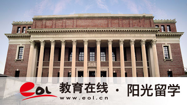 北京外國語大學IEP項目國際本科一年費用多少