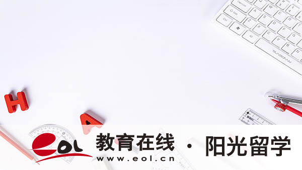 愛爾蘭配飾設計專業本科留學費用是多少錢