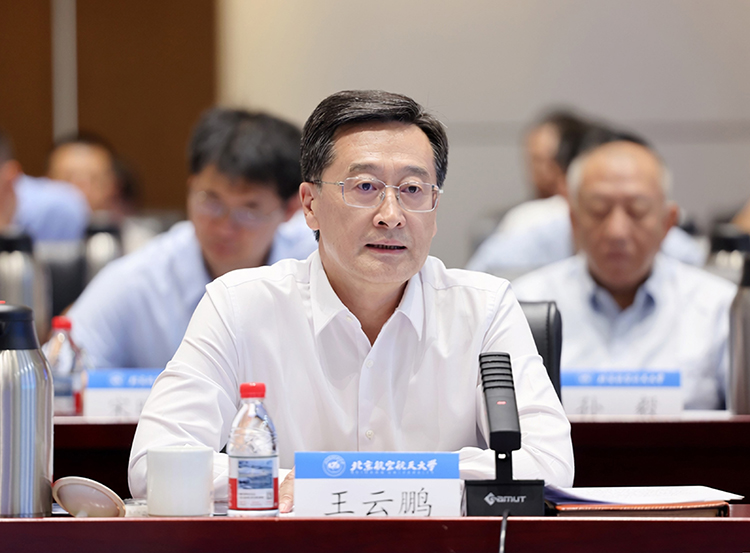 北航召開2026年中工作會