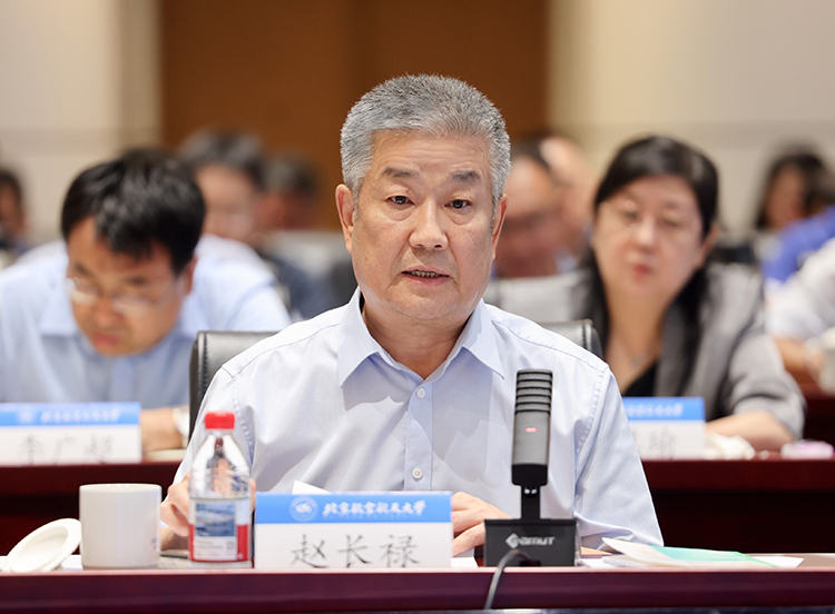 北航召開2026年中工作會