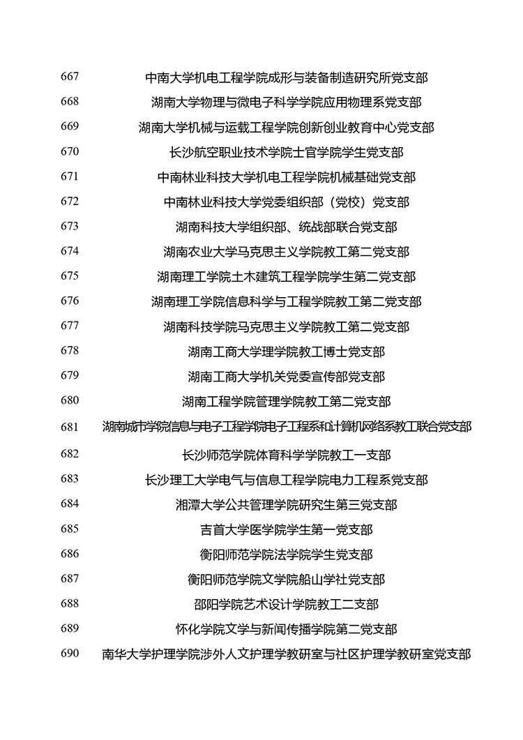 3_page-0029