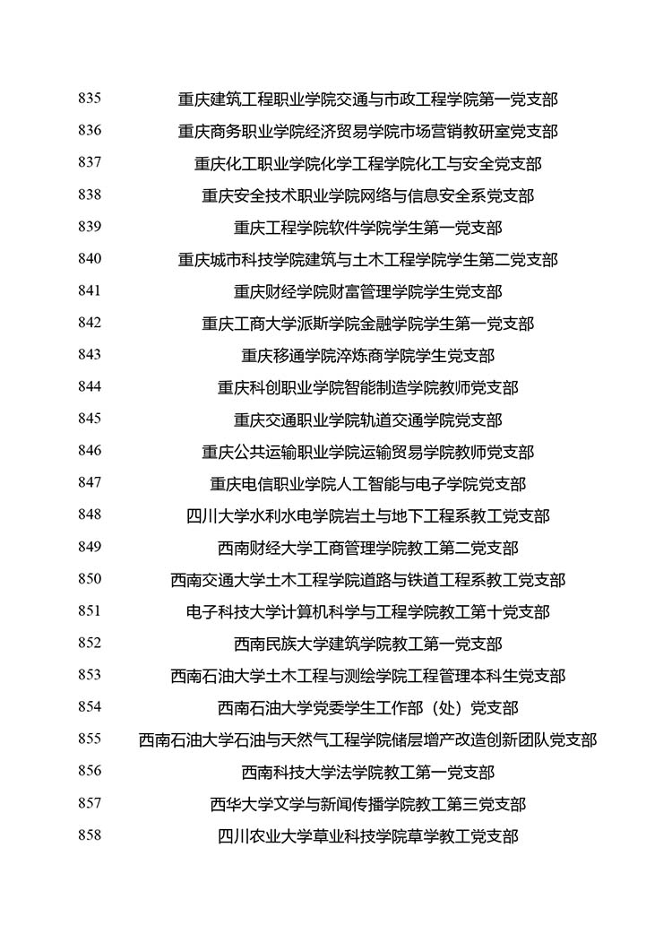 3_page-0036