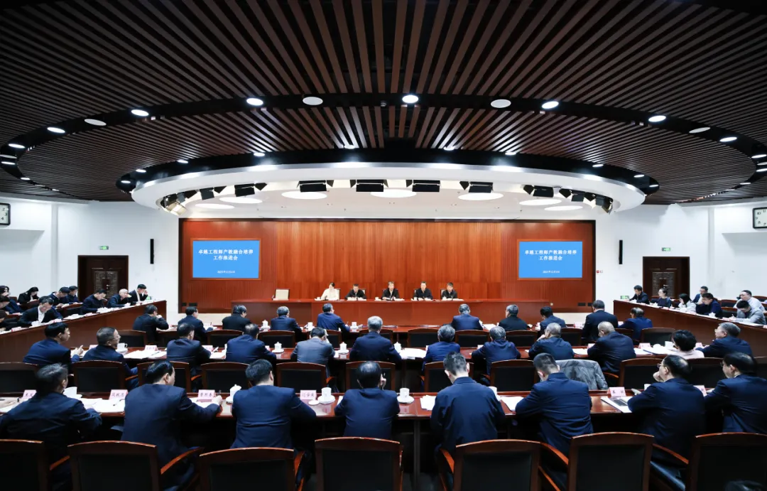 教育部召開卓越工程師產教融合培養工作推進會