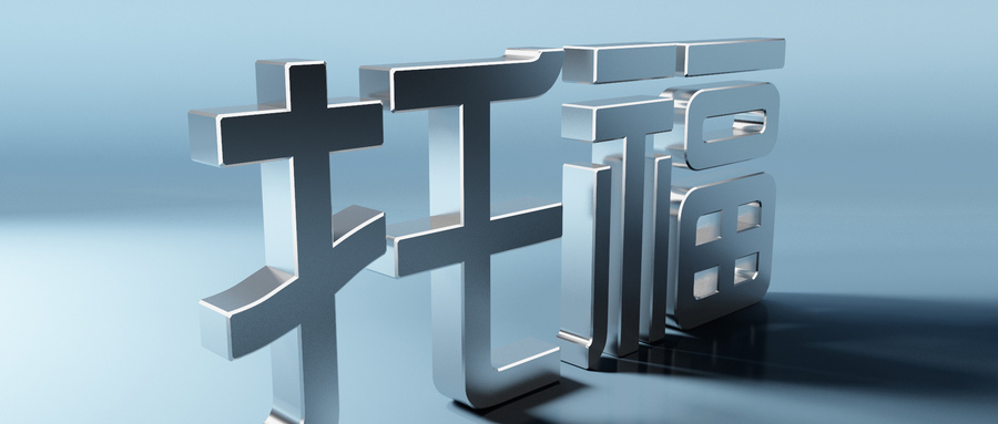 托福考完沒出國有用嗎