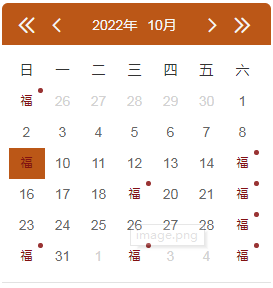 2022年湖北10月托福考試時間