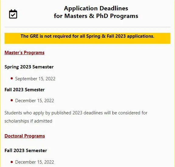 南加州大學需考GRE嗎