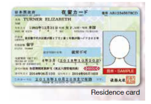 日本官方發布留學指南 關于日本留學的入境手續、在留資格