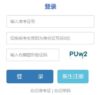 2025年10月云南省自考準考證打印時間：10月21日9:00起