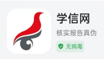 2024年下半年天津市高等教育自學考試課程免考申請通知