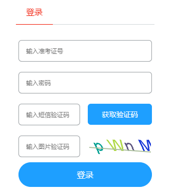 2026年4月山東省聊城市自學考試成績查詢時間:5月18日12:00起 2026年4月山東省聊城市自學考試成績查詢時間:5月18日12:00起