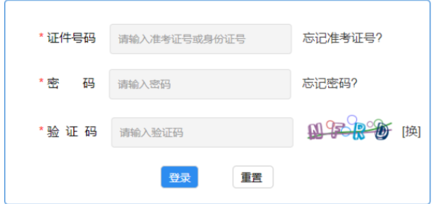 2025年10月河北省自考考試時間:10月25日至26日 2025年10月河北省自考考試時間:10月25日至26日