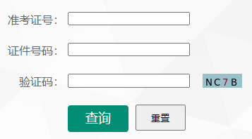 2026年4月云南省自學考試成績查詢時間：5月7日起