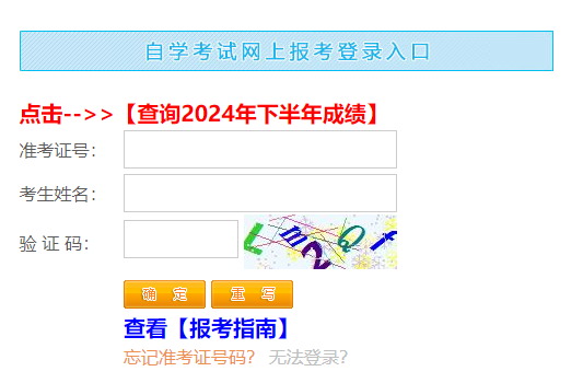 2025年4月江西省自考考試時間:4月12日至13日 2025年4月江西省自考考試時間:4月12日至13日