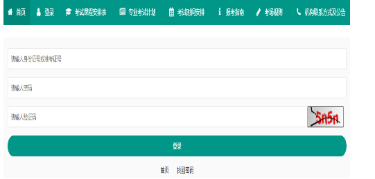 重慶市2024年10月自考成績查詢時間:11月25日起 重慶市2024年10月自考成績查詢時間:11月25日起