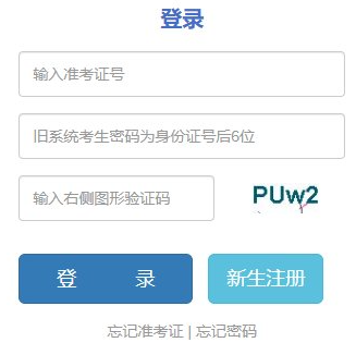 云南省玉溪市2025年4月自考報名時間:2月26日9:00至3月4日17:00 云南省玉溪市2025年4月自考報名時間:2月26日9:00至3月4日17:00