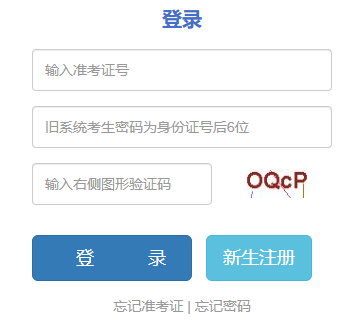 ?2026年上半年云南省自學考試畢業申請時間：5月26日9:00至29日16:00