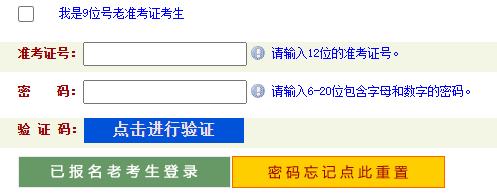 ?2026年上半年河南省自學考試畢業申請時間：5月18日9:00至20日18:00