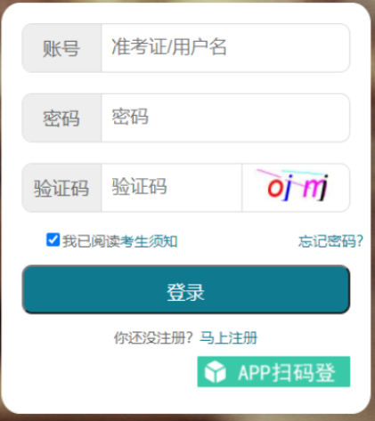 ?2025年下半年湖北省自考畢業申請時間：12月1日上午9:00至4日