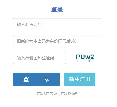 2026年4月云南省自考考試時間：4月11日至12日
