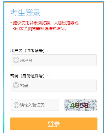 2024年7月江蘇省自考成績查詢時間:7月31日 2024年7月江蘇省自考成績查詢時間:7月31日
