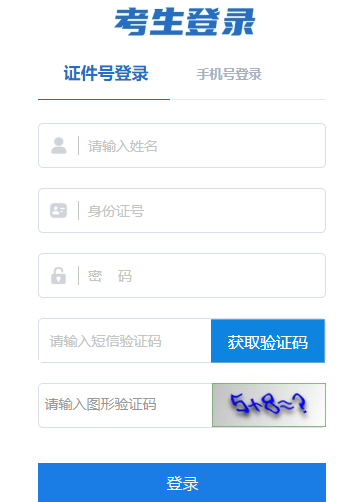 2024年10月西藏拉薩市自考報名時間：8月26日9:30至9月5日18:00（參考2023年）