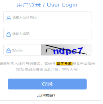 2024年10月上海市奉賢區自考報考時間:8月30日9:00至9月3日12:00(參考2023年) 2024年10月上海市奉賢區自考報考時間:8月30日9:00至9月3日12:00(參考2023年)