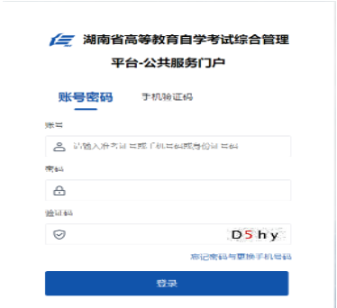 湖南省2024年10月自考報名費用是多少? 湖南省2024年10月自考報名費用是多少?